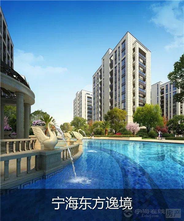 宁海东方逸境