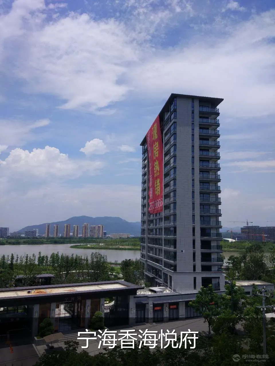 宁海香海悦府
