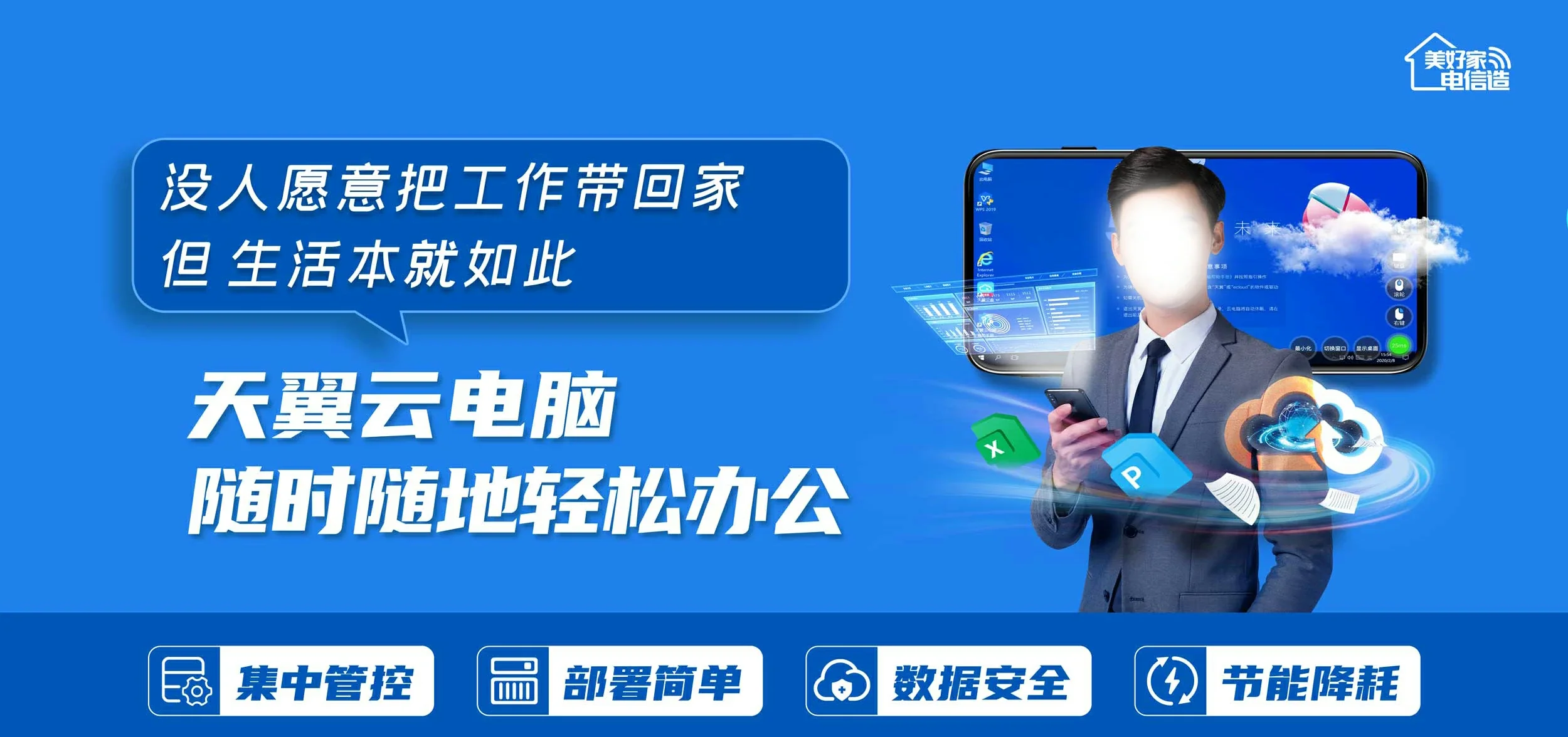 中国电信 宁海县电信宽带 宽带套餐